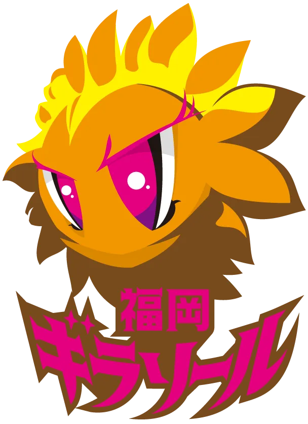 ギラソール