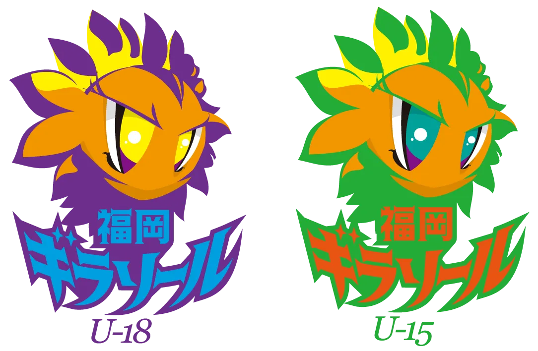 ユース