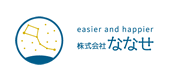 株式会社ななせ