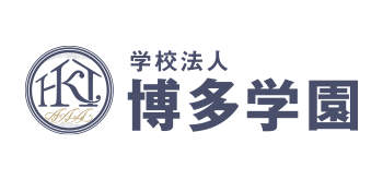学校法人博多学園