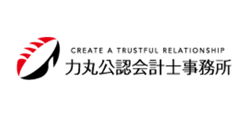 力丸公認会計士事務所