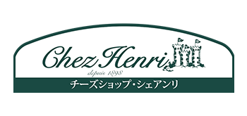 チーズショップ Chez Henri（シェ アンリ）