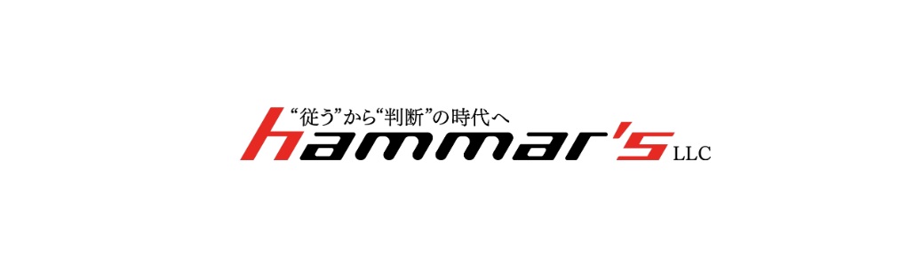 合同会社hammar’s HP
