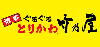 株式会社タケノ