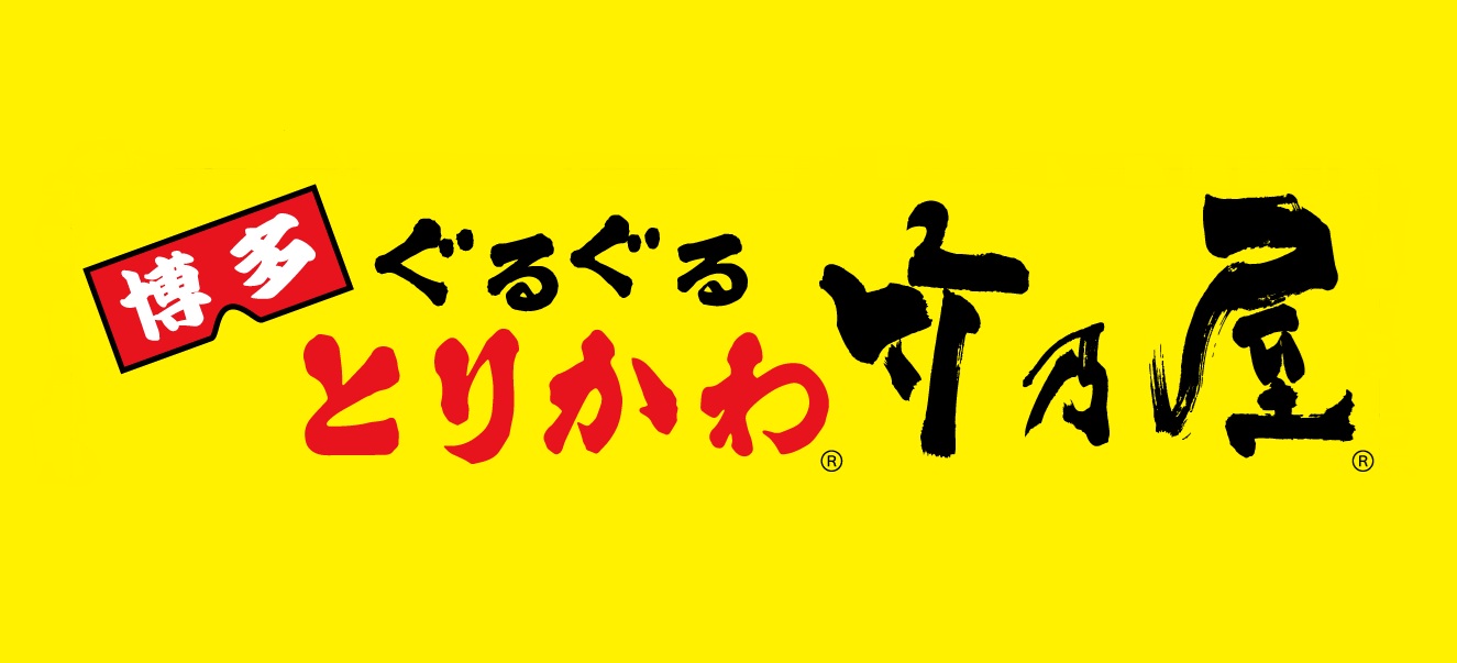 株式会社タケノ