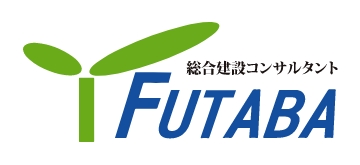 株式会社フタバ設計