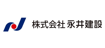 株式会社永井建設